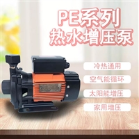 PE751小型暖通空调循环系统管道增压泵