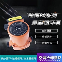 PQ20/6三速热水管道泵