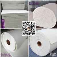 山东省青岛市陶瓷过滤片 铸造挡渣棉