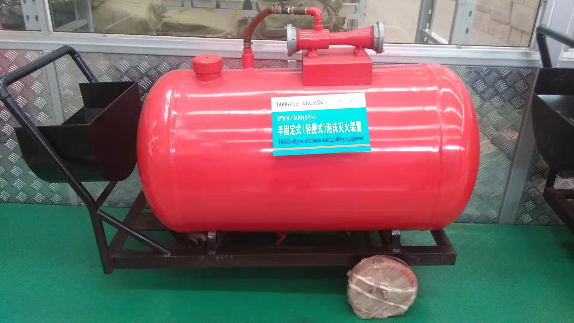 移動(dòng)式PY8型號(hào)泡沫罐 半固定式泡沫滅火裝置壓力測(cè)試