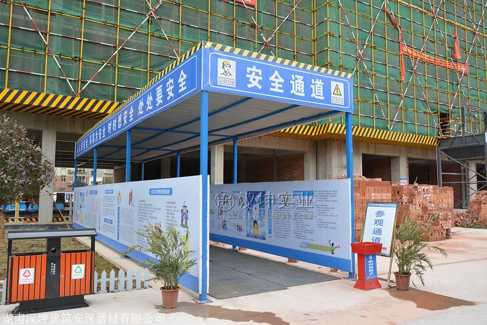施工电梯安全通道工地安全通道防护棚