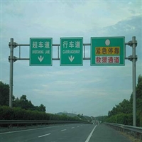 湖南道路交通标示标牌制作公司-标志杆厂家加工厂-标识标志牌F杆