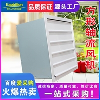 江西屋顶离心风机多少钱 分量大压力低凯亿