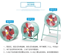 凯亿定制T35-11防腐轴流风机 碳钢材质低噪音2000风量