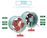 管道式轴流风机规格齐全 小型通风设备 凯亿诚招经销商