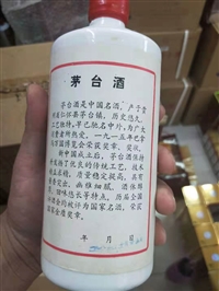 回收酒价格一览表