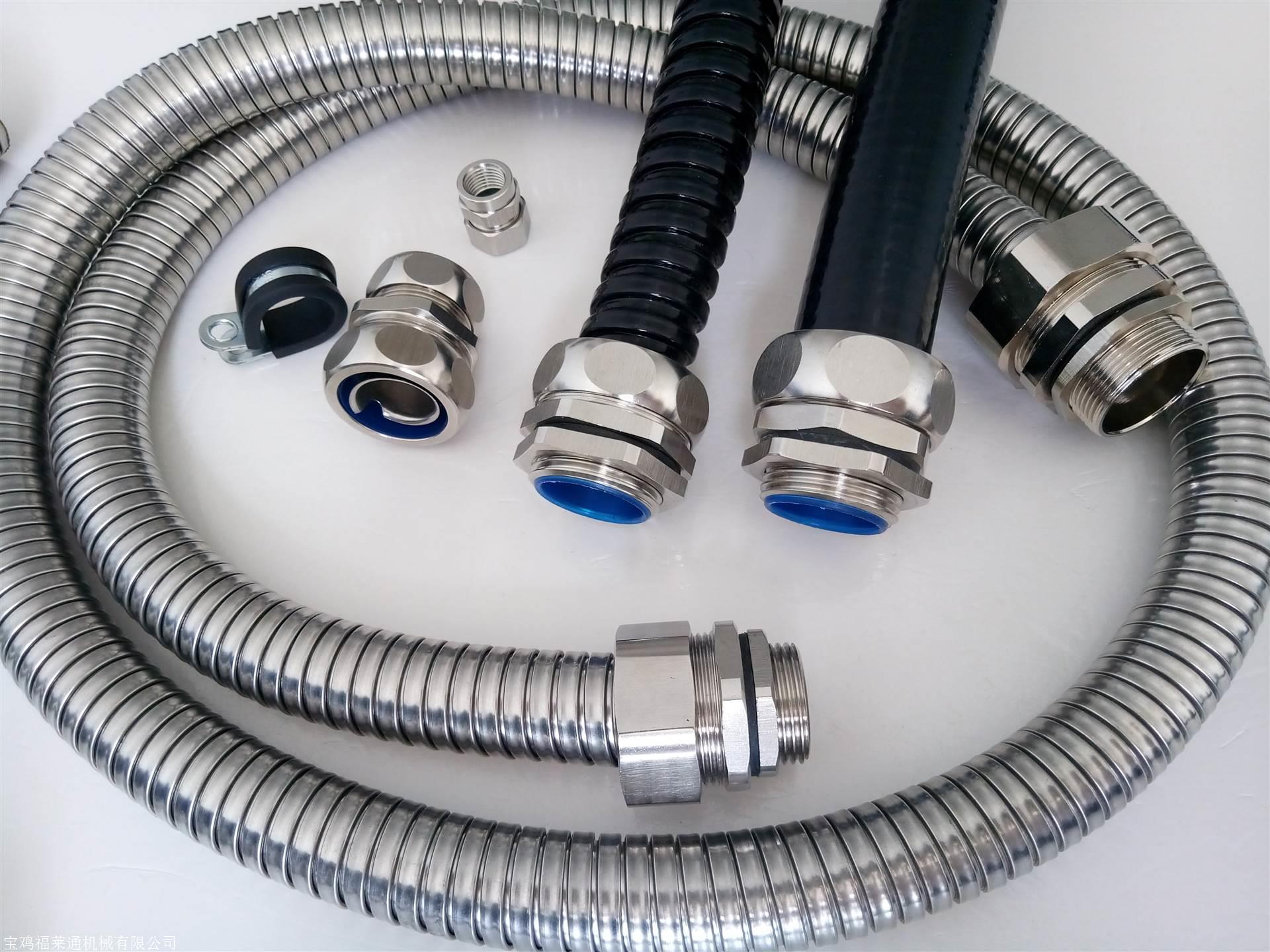 供应终端式金属软管接头金属软管管接头顶丝固定管接头陕西厂