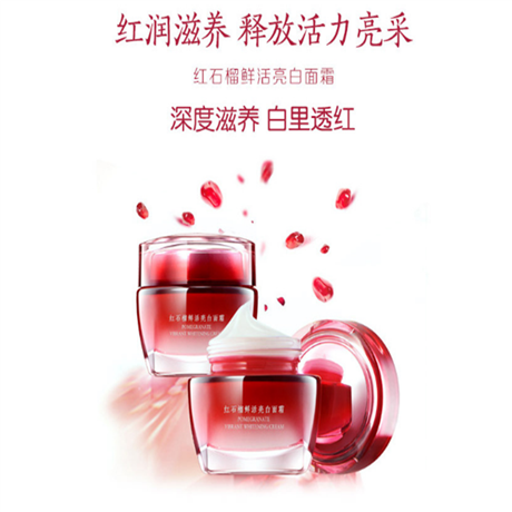 OEM紧致滋润修复霜