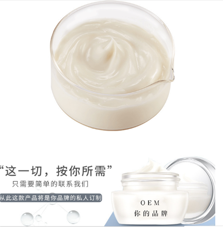 OEM美白祛斑霜