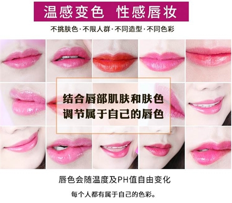 批发小蜜桃唇膏加工