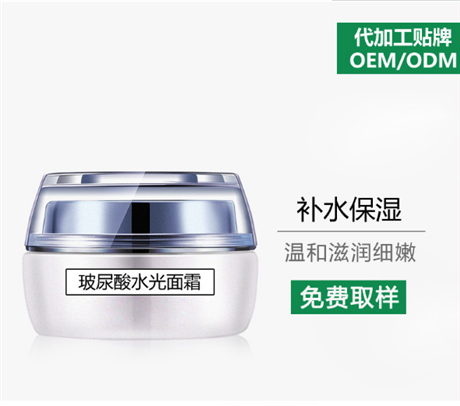 廣州化妝品代工生產(chǎn)水光面霜
