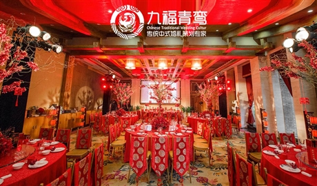 北京中式婚礼