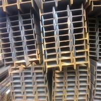 佛山热轧工字钢报价 工字钢的价格 低价销售