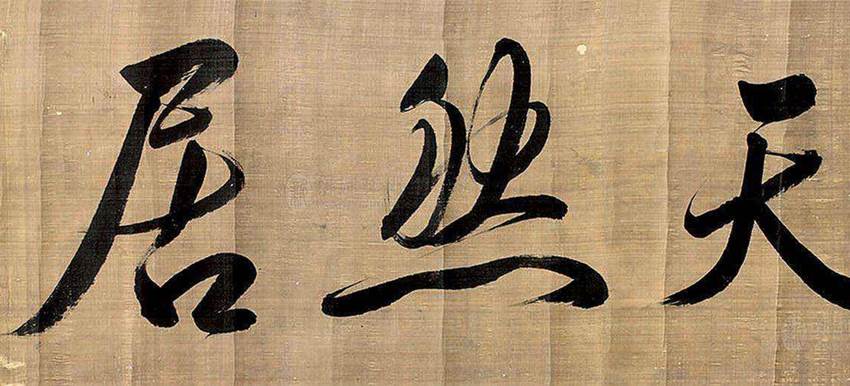 董其昌书法快速拍卖价格排行