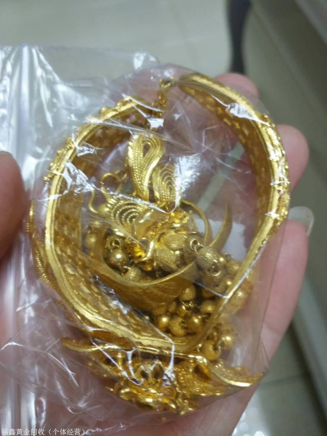 卖金首饰称(卖黄金的怎么称呼)