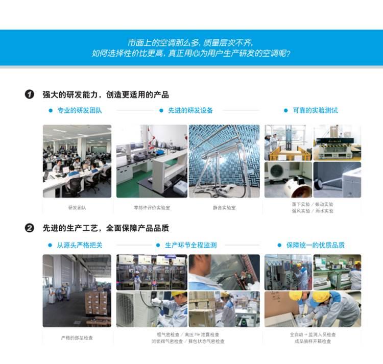 杭州大金精密空调价格-杭州环境监控室空调参数