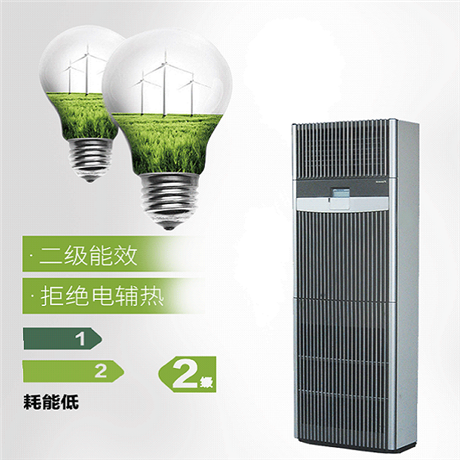 杭州大金精密空調(diào)價(jià)格-服務(wù)周到