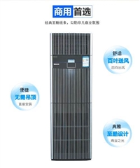 杭州大金机房空调报价-杭州金融服务器空调行情
