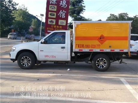 湖北襄樊爆炸品运输车多少钱一辆