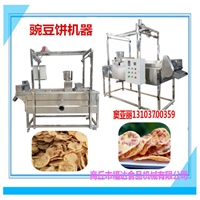 豌豆饼机械设备 四川特产豌豆碗碗油炸机和成型设备