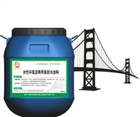 湖北水性环氧沥青防水粘结层 拉拔强度高