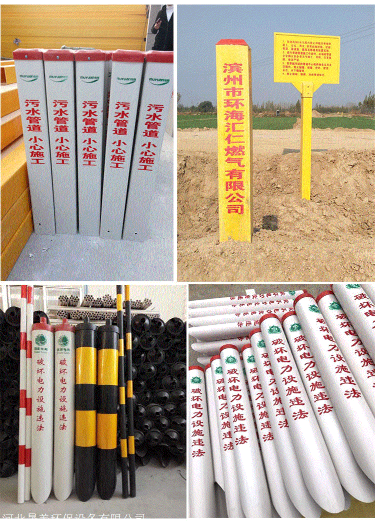 玻璃钢标志桩地埋电力电缆警示桩里程碑燃气防火警示牌厂家