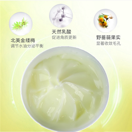 化妝品廠家OEM補(bǔ)水保濕霜