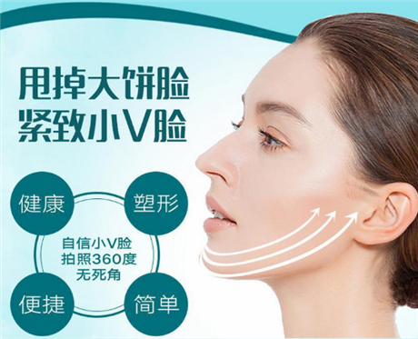 廣州化妝品廠OEM加工瘦臉霜