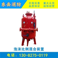 固定式泡沫灭火系统 移动式泡沫系统 辅助泡沫系统产品介绍