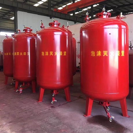 厂家供应立式泡沫罐 /压力式泡沫比例混合装置设备 消防认证齐全