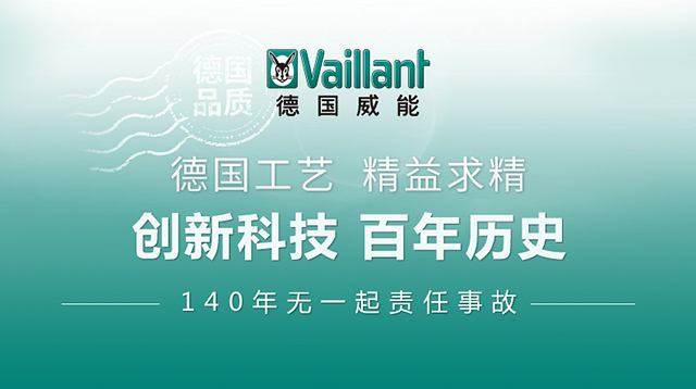 重庆市区威能壁挂炉不打火6大解决方法与原因解
