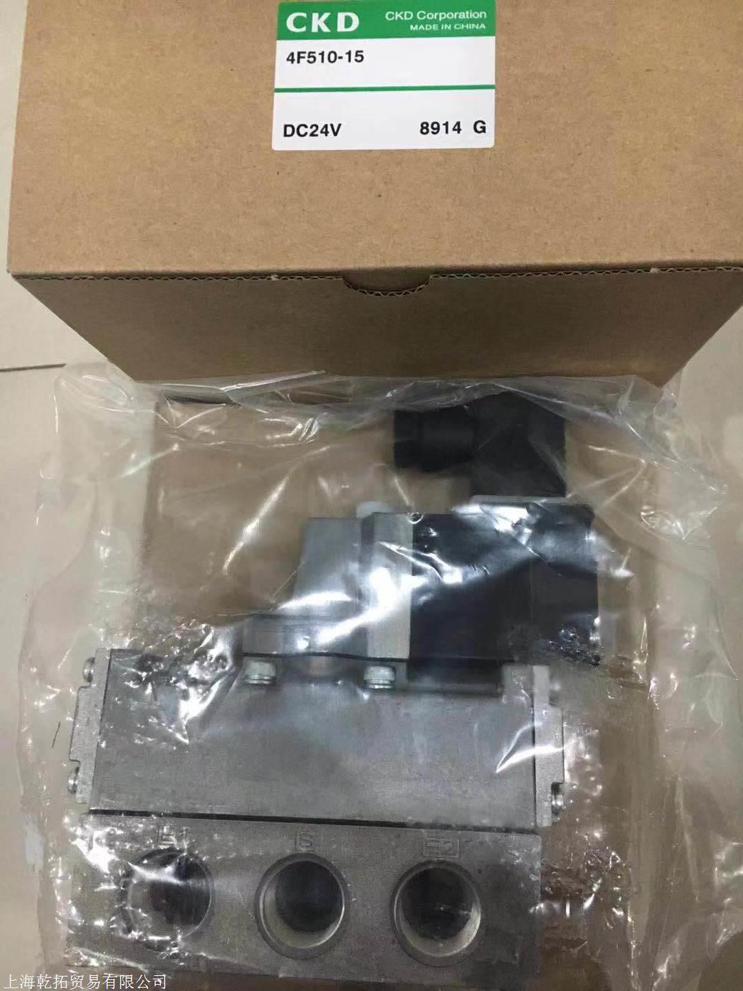 4F630E-20-TP-DC24V换向阀4F730E-25-TP-DC24V