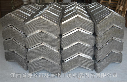 35米直径波浪形丝网除沫器金属不锈钢抽屉式丝网除沫器