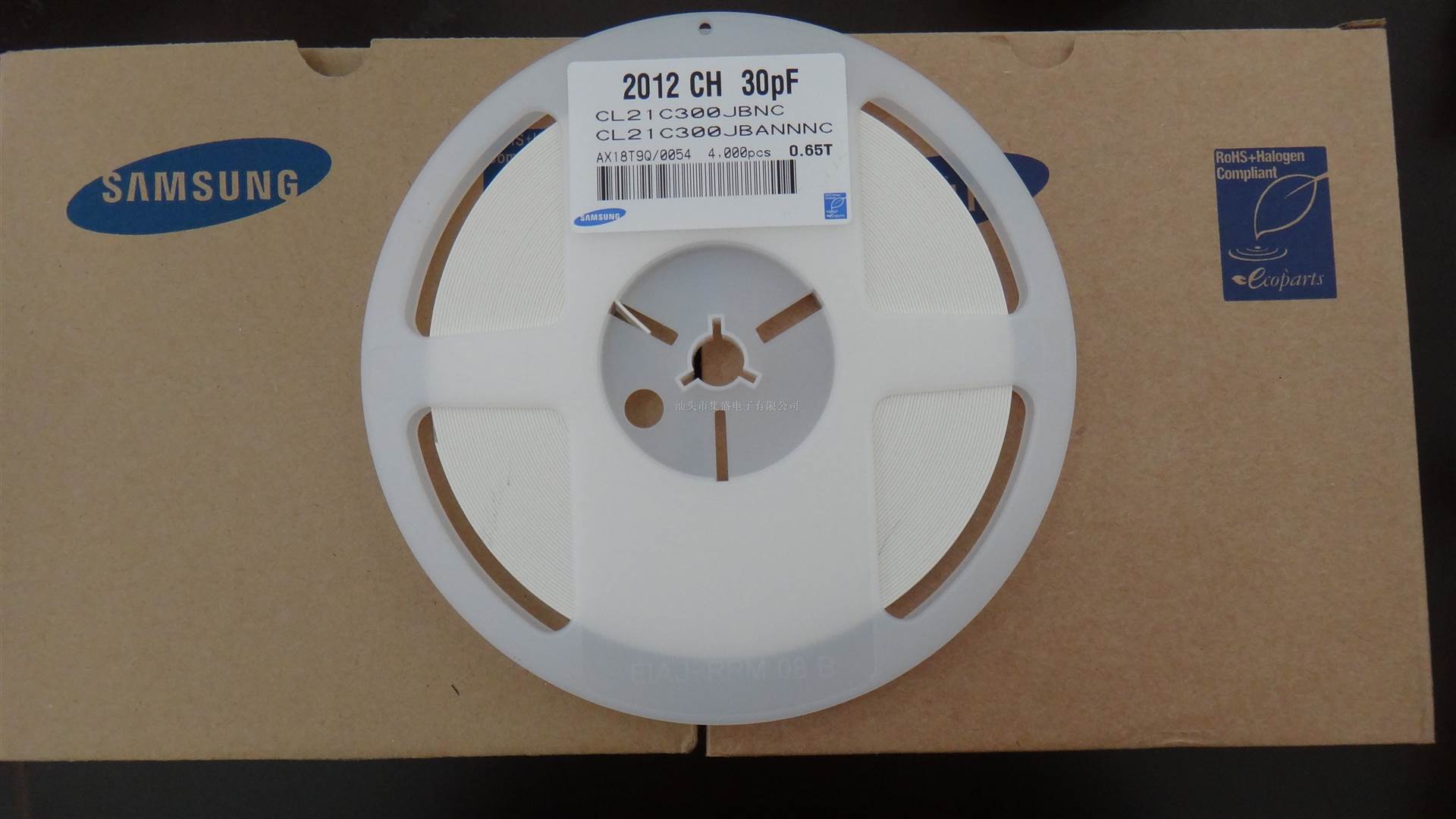 电子物料高价回收