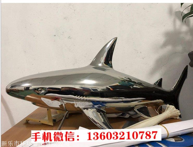 不鏽鋼海洋生物鯊魚雕塑鏡面鯊魚雕塑裝飾品海洋館系列雕塑