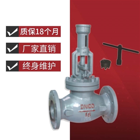廠家生產(chǎn)  FDT40H帶鎖防盜調(diào)節(jié)閥 浙江雙能閥門