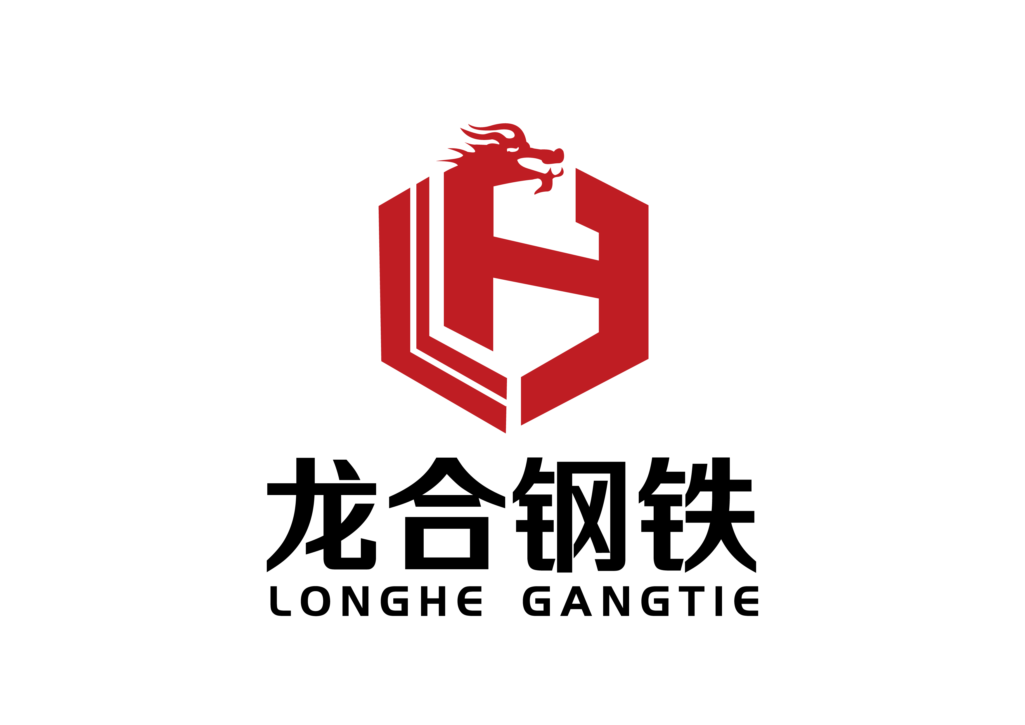 成都龙合钢铁有限公司成都龙合钢铁有限公司是安钢,宝钢,武钢,新余