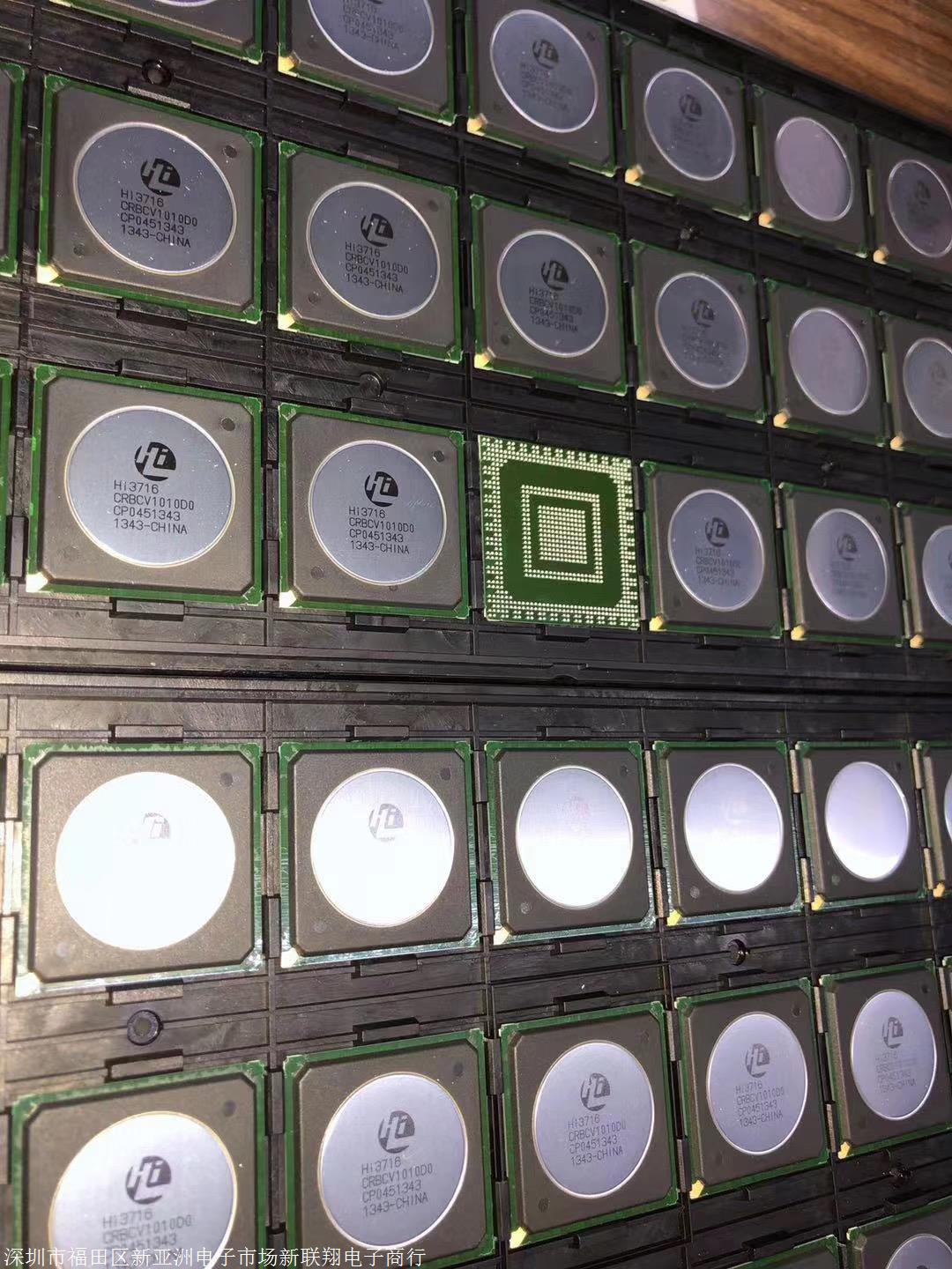 无锡回收苹果ic