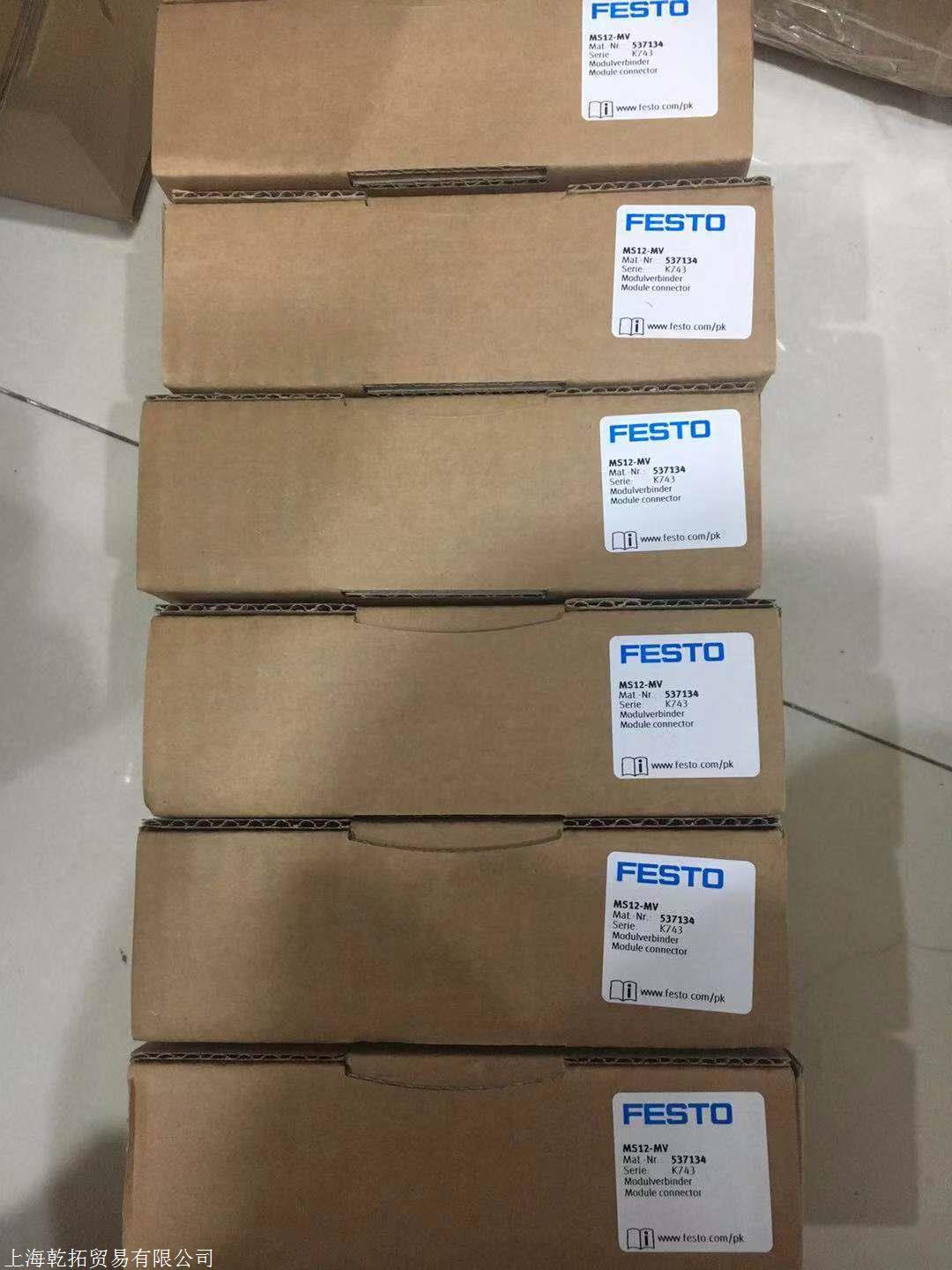 MS12-LOE-G-U，过滤材质德国FESTO油雾器