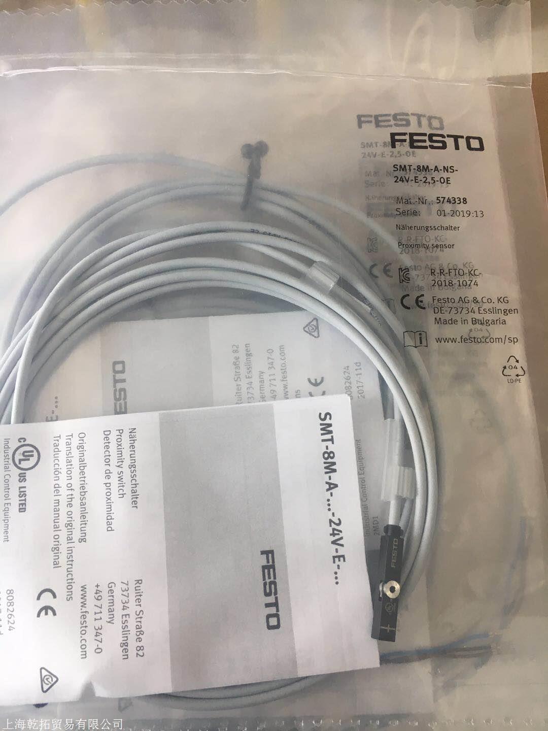 德国FESTO电子式接近开关SMT-8M-A-ZS-24V-E-5,0-OE-EX2