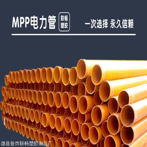 吉林cpvc电力管厂