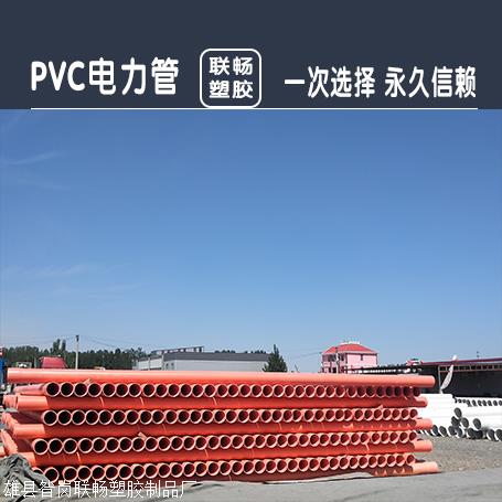 安徽电力管厂家