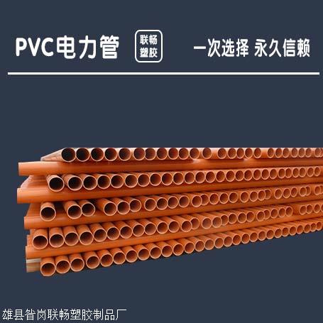 安徽电力管生产厂家