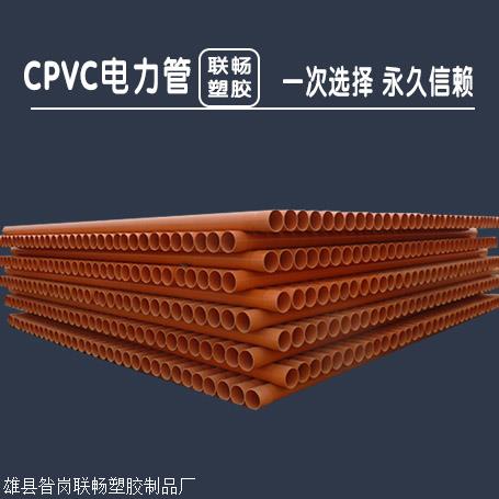 湖北pvc电力管厂家,国标电力管生产厂家