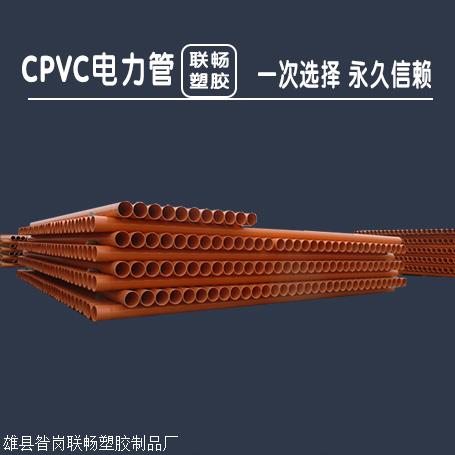 内蒙古pvc过道顶管 电力保护管厂家