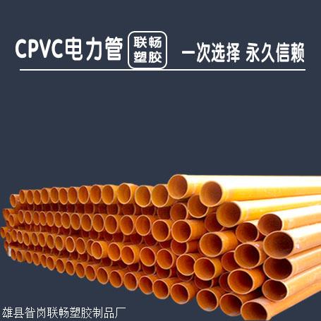 海南pvc电力管供应厂家
