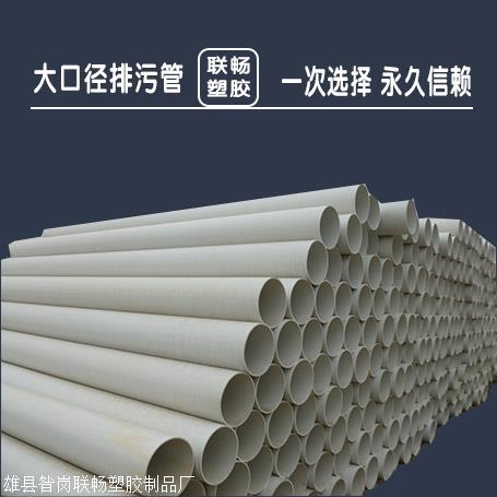 湖北pvc电力管厂家价格