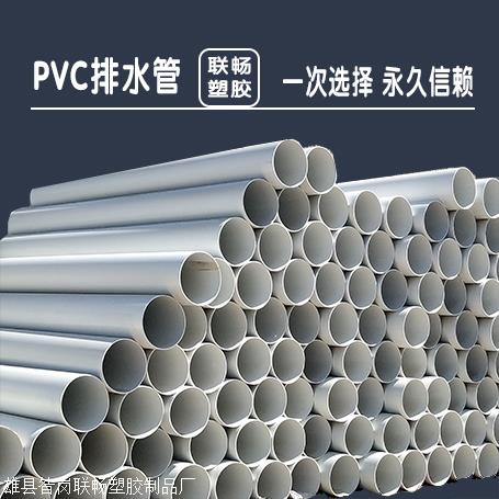 山东电力管生产厂家