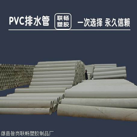 湖南电线电缆保护管厂家,电力管批发价格