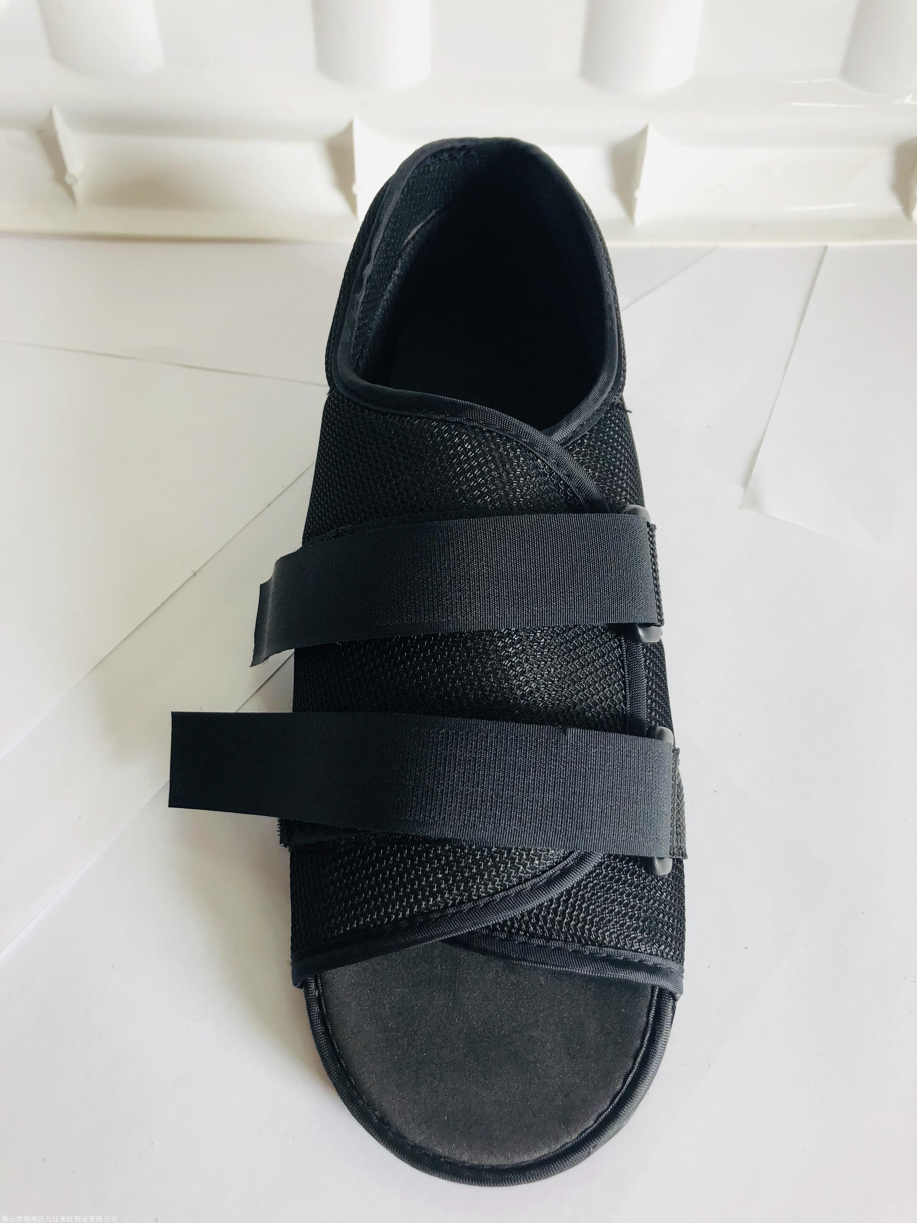 前减压鞋 石膏鞋诚信经验